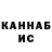 Каннабис планчик 