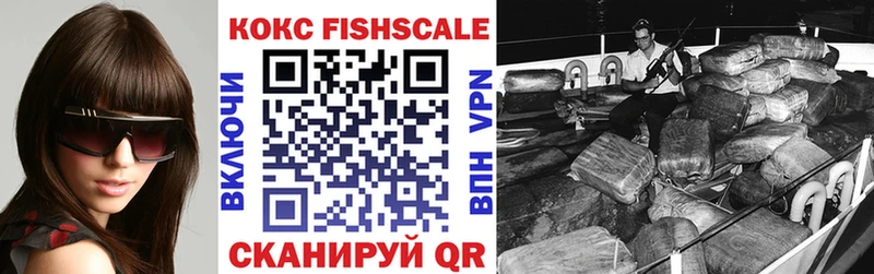 shop формула  Новоаннинский  КОКАИН 98% 
