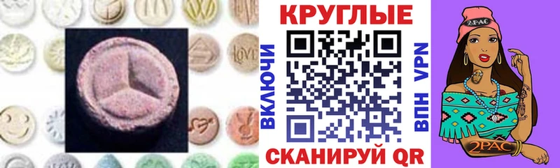 купить наркоту  Новоаннинский  Экстази Дубай 