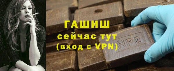 меф Баксан