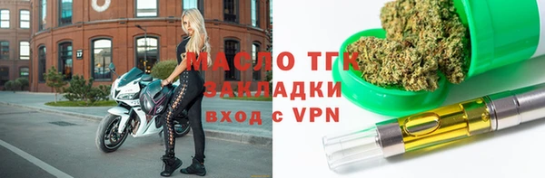 метамфетамин Белоозёрский