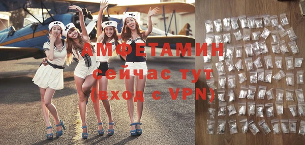 меф Баксан