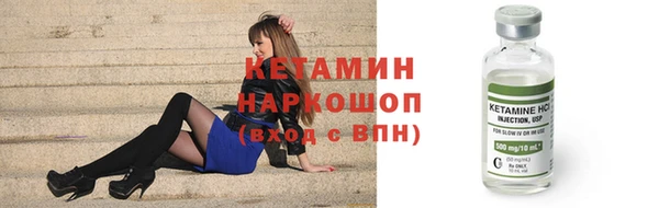 наркотики Россошь