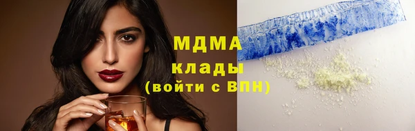 меф Баксан