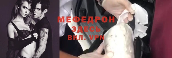ПСИЛОЦИБИНОВЫЕ ГРИБЫ Рославль