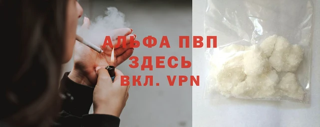 таблы Балабаново