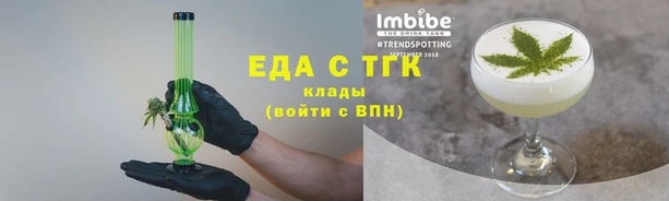 сатива Балахна