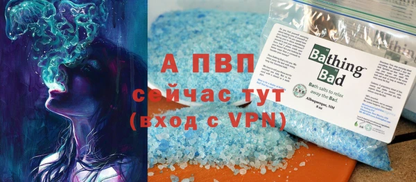 таблы Балабаново