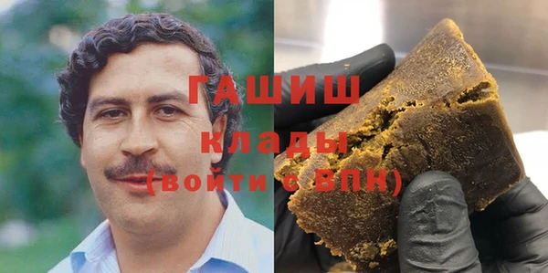 сатива Балахна