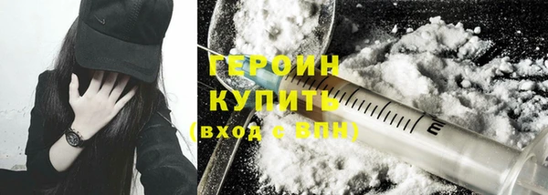 наркотики Россошь