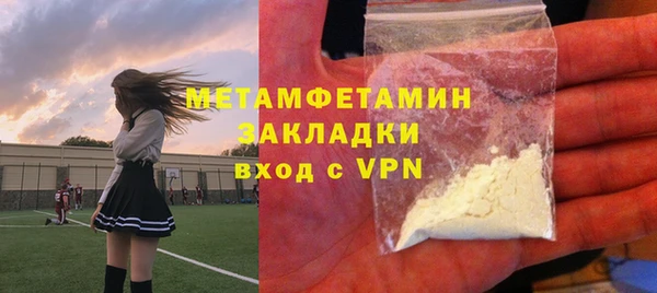таблы Балабаново
