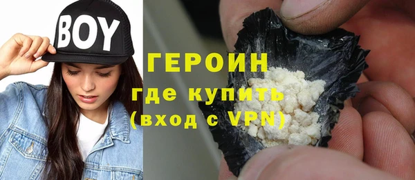 марки nbome Беломорск