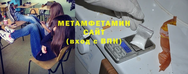 меф Баксан