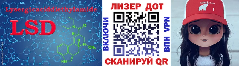 ЛСД экстази кислота  как найти   Новоаннинский 