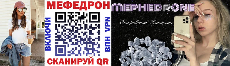 МЯУ-МЯУ VHQ  мориарти наркотические препараты  Новоаннинский  купить наркотик  блэк спрут как войти 
