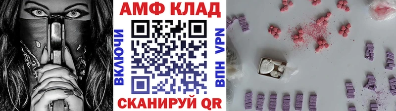 Первитин пудра  Новоаннинский 