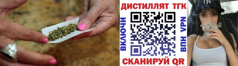 где можно купить наркотик Новоаннинский Дистиллят ТГК жижа