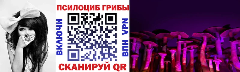 Галлюциногенные грибы GOLDEN TEACHER  Новоаннинский 
