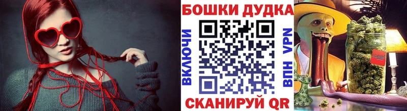 наркотики  Новоаннинский  Бошки Шишки тримм 